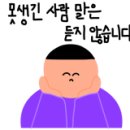 공인중개사신우사무소 이미지