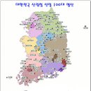 100대명산 일람표 - 월간 산 100대명산 추가 이미지