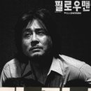 인맥아트플러스