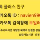 기안파인골드빌2차아파트 이미지