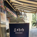 주식회사 알차다