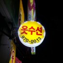 행신동 행신초교 주변 이미지