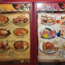 까투리 대박점 이미지