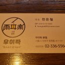 갑부전집