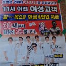 호박관광나이트 이미지