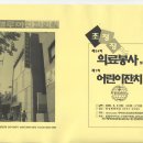 할렐루야치과의원 이미지