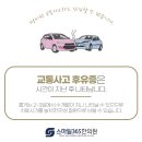 안정한의원 이미지