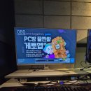 맥스피드 PC 이미지