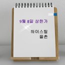 (주)유진랩 이미지