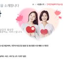 전국민마음투자사업(전마투) 후기(의뢰서 발급, 복지로 접수, 바우처 발급 등)