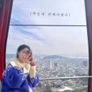 해양대학로((구)조선내화~해상케이블카) | [목포 당일치기] 뚜벅이 여행 코스
