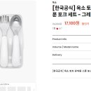 스푼 주식회사 이미지