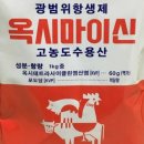 클로버팜약국 | 허피스에 팜시클로버 급여 정보