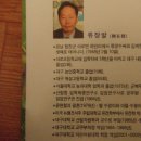 류박사 Daum카페