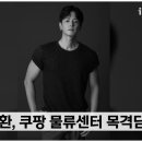 영훈물류