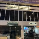 방배천로6-16 이미지