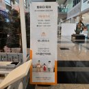 [발리다육아 대구점] 유통단지에 새로 생긴 대형 육아용품 판매점 방문 스토케 트립트랩 내돈내산 구매후기