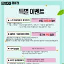 [홍대방탈출]덤앤더머 홍대점 &#34;버킷리스트&#34; &#34;Knock Knock&#34; 2연방 후기
