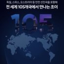 조이팩트