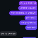 UR(순천시)-[승주로]-하-17 | 2025년의 9월의 세번째이야기, 레전드 사랑니 발생