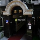 어울마당로3길 19 Daum카페