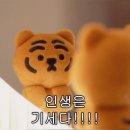 삼각동작은도서관 | 8. 어떻게 이 블로그를 지나칠 수 있어