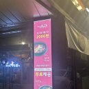 [충주 더맛있는족발보쌈 연수점] 충주 족발 쫀득을 넘어 쫜득한 곳 솔직후기!