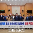 송선로 이미지