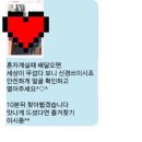 뿅가네야채곱창 - 서산시 한마음4로 41-7 | 뿅가네야채곱창