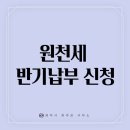 세무사최주은사무소 이미지