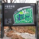 11월22일 귀임봉(서울둘레길 2~1코스=5) 이미지