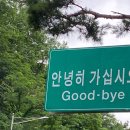 돌랑채 이미지