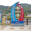 선두4리항 어판장 이미지