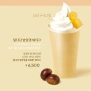 투썸플레이스 부천역로데오점 네이버블로그