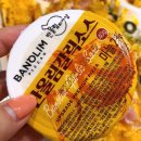 반올림피자샵 치즈후라이피자에 빵끝 소보로는 필수