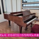 예진음악학원 이미지