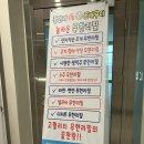 산소구이 | [민락] NCT 도영님이 방문한 조개구이 무한리필 ‘광안리1등조개구이’ 내돈내산 솔직후기