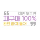 충무젓갈 이미지
