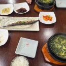 이층집뼈다귀 이미지