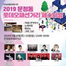 로데오 패션거리 이미지