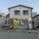 달차네동태탕 본점 이미지