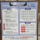 스위밍키즈 운남점 이미지