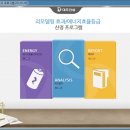 (주)아이티아이에스 네이버블로그