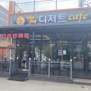 천안인삼직판장 이미지