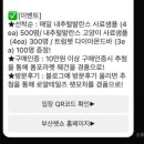 벡스코제2전시장