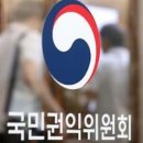 한국전력공사 서울산지사 이미지