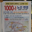 LH호평1단지아파트 이미지