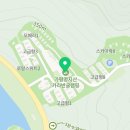 명지산 주유소 이미지