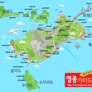 덕점물량장 입구 | 무의도 호룡곡산과 국사봉 산행후기