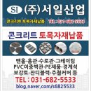 서일산업 네이버블로그